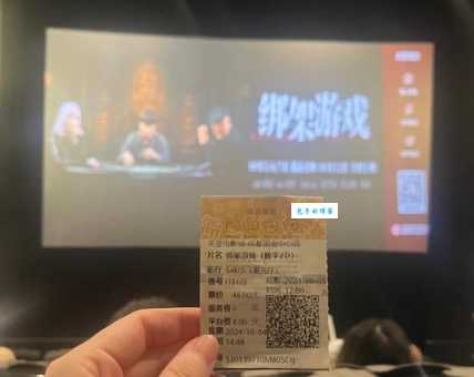 电影点映是什么意思啊?提前观影有啥好处? 电影点映是什么意思啊?提前观影有啥好处?