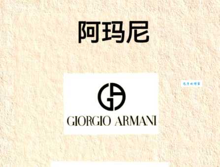 veromoda怎么读？买衣服前先搞懂这个品牌！