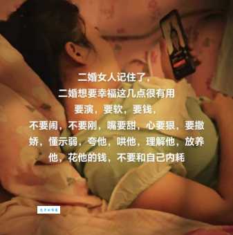 恨嫁是什么意思?单身女性常常有这种感觉吗?