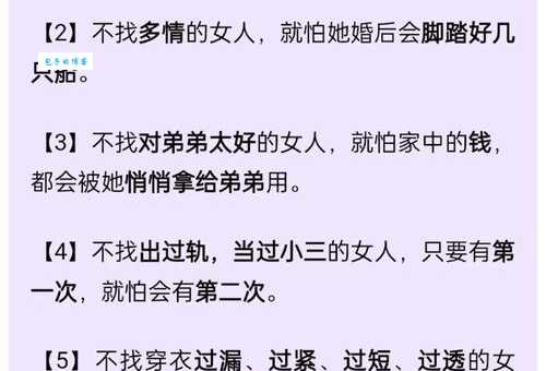 恨嫁是什么意思?单身女性常常有这种感觉吗?