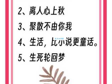 盘点女人看淡一切的昵称霸气，哪个适合你？