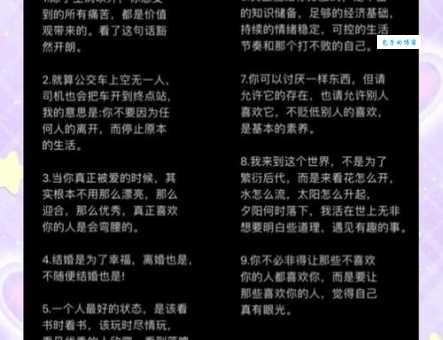 三观是哪三观分别是什么？教你快速理解人生道理。
