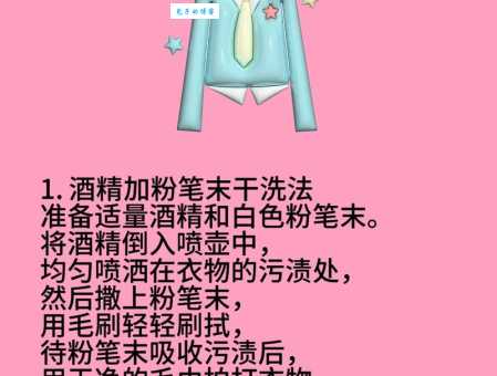 干洗是怎么洗的？原来是这样让衣服干净的！