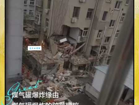 煤气罐在什么情况下会爆炸?小心这几个操作! 煤气罐在什么情况下会爆炸?小心这几个操作!