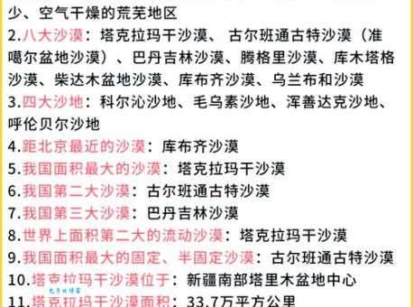 什么是沙漠风暴？详细解释让你不再疑惑！