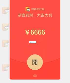 微信红包提示音怎么设置？详细步骤图解教你！