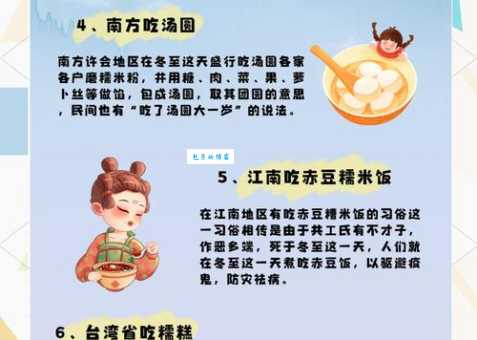 立冬吃饺子还是冬至吃饺子？民俗专家这样说！