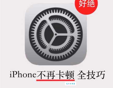 苹果手机连接电脑没反应怎么办？一招帮你解决！