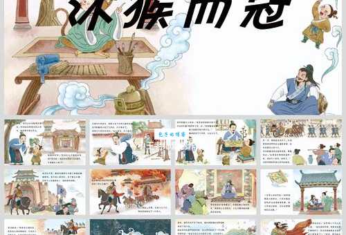 什么是王孙贵胄的意思？这个成语原来这样用！