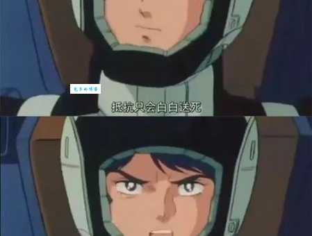 找塞班是什么梗？看完这篇你就明白了！