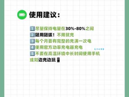 新手机第一次充电要充多久？专家教你正确操作方法！