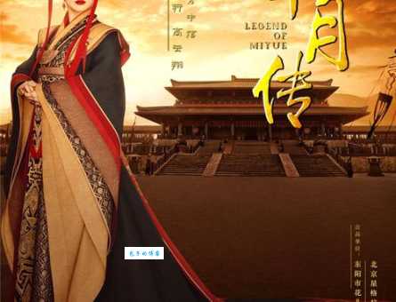 芈月传剧情介绍:这部剧到底讲了啥?一文读懂!