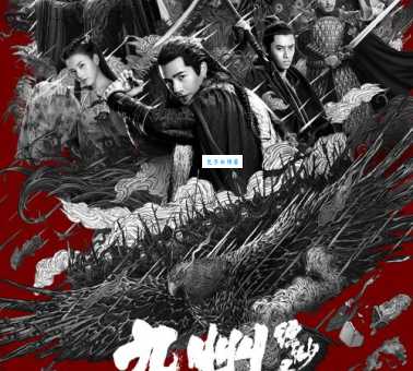 吕归尘结局到底如何?小说和电视剧一样吗?