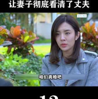 二胎时代剧情介绍:看点满满让你一次追完!