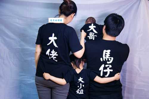 二胎时代剧情介绍：看点满满让你一次追完！