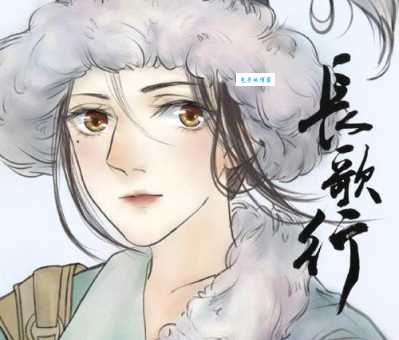 李长歌历史原型考证，了解她与历史的联系和区别！