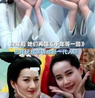 三仙姑放生蛇是什么电视剧？这部剧你可能看过！