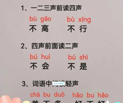 搞不清楚籍的拼音和组词？一篇文章帮你全部搞懂！