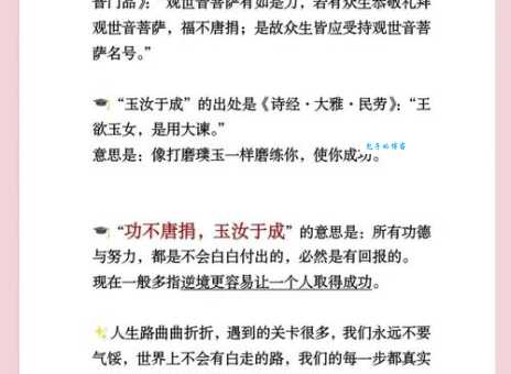 长袖善舞的意思和典故是什么？背后故事很励志！