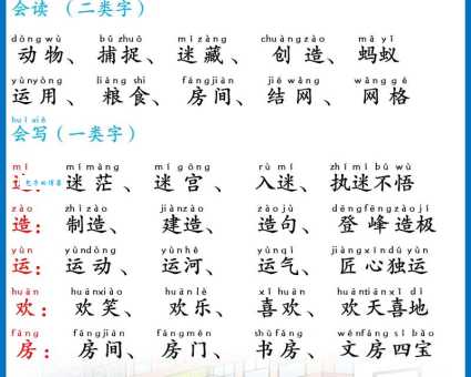 狠字组词有哪些？最全最常用的词语都在这里！