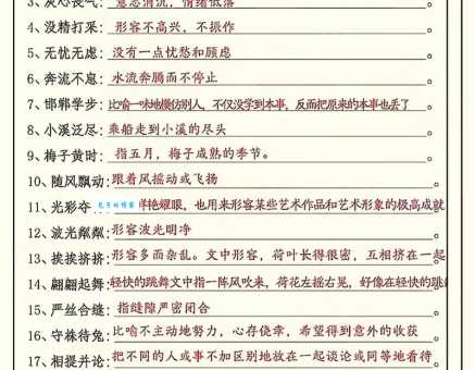 欺三瞒四的成语解释是什么?原来是说谎话的行为! 欺三瞒四的成语解释是什么?原来是说谎话的行为!