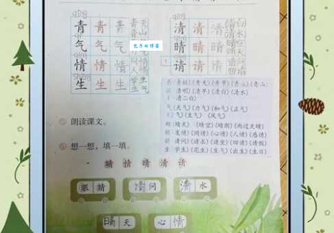 陌组词怎么组最常用？这些陌开头的词语你都会吗？