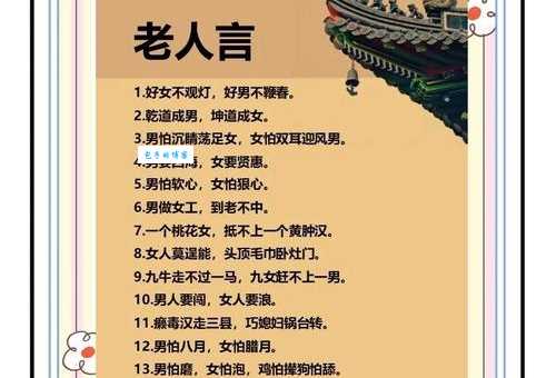 无能之辈是什么意思？教你如何正确理解这个词汇！