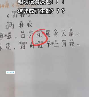 耐人寻味的拼音怎么写？正确写法和发音请收藏！