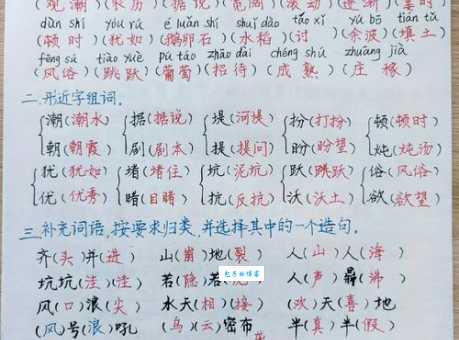 哦怎么组词才地道？母语者教你用得更自然！