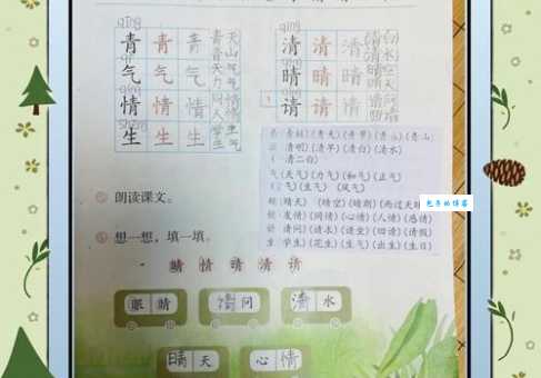 哦怎么组词才地道？母语者教你用得更自然！