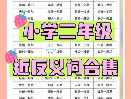 寂寞的反义词是什么？专家解读带你了解更多