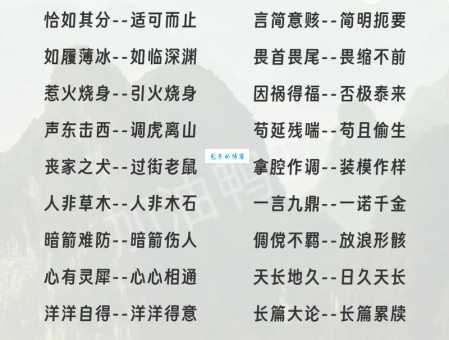 急急忙忙的近义词有哪些？常用词汇总方便查找