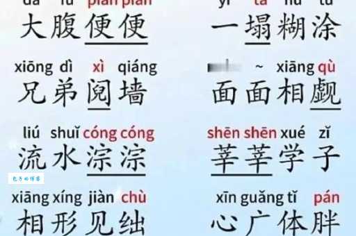 虽的部首是什么？小学语文老师教你正确识别！