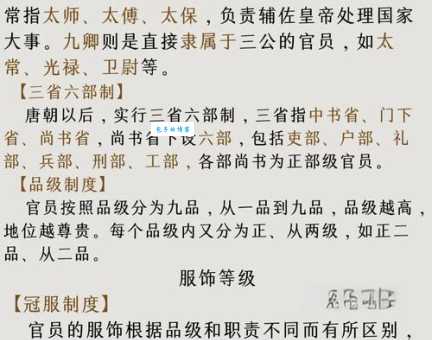 庙堂伟器指的是哪些人？解读古代对人才的评价标准