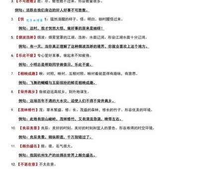 真情实感的成语解释是什么意思?理解背后的故事