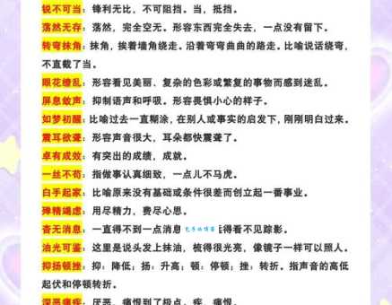真情实感的成语解释是什么意思?理解背后的故事 真情实感的成语解释是什么意思?理解背后的故事