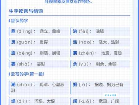 箱组词怎么组最常用？这些生活化的搭配超实用！
