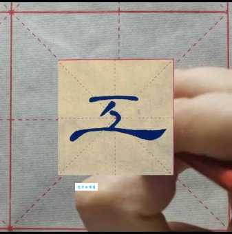 工加偏旁是什么字你知道吗？教你如何轻松认字！