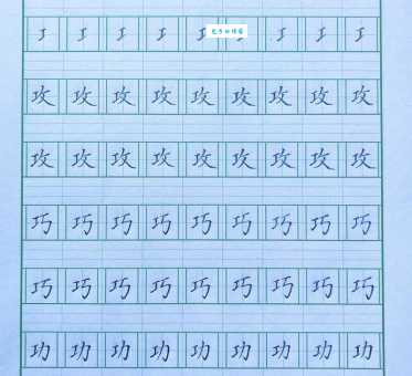 工加偏旁是什么字你知道吗？教你如何轻松认字！