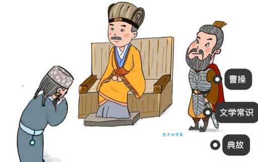 请人捉刀的故事教会我们什么道理？看这篇就懂！