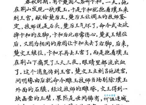 理解暗伤连城是什么意思？看懂连城诀的终极深意！