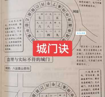 理解暗伤连城是什么意思?看懂连城诀的终极深意!