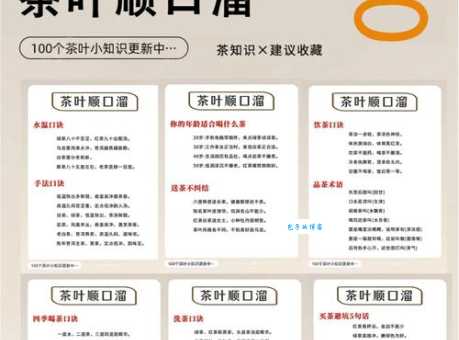 茶组词的正确方法是什么？记住这几点不再犯错