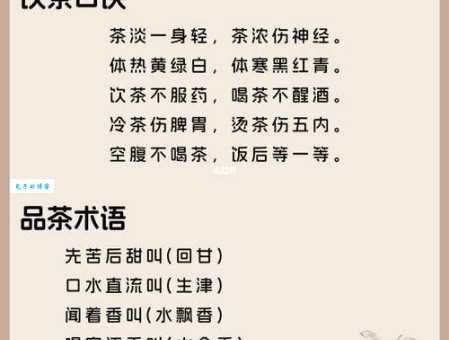 茶组词的正确方法是什么？记住这几点不再犯错