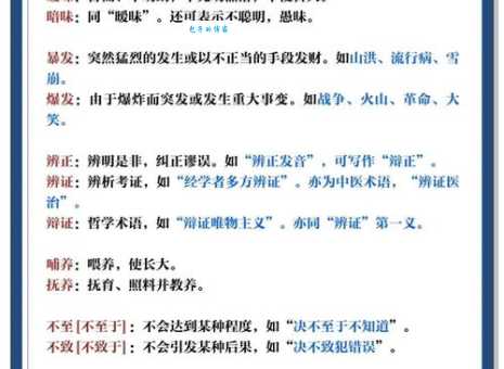 自以为计是什么意思？资深解读让你秒懂这个词！