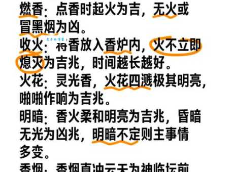 异香异气的意思和来历是什么?专家为你详细解答! 异香异气的意思和来历是什么?专家为你详细解答!
