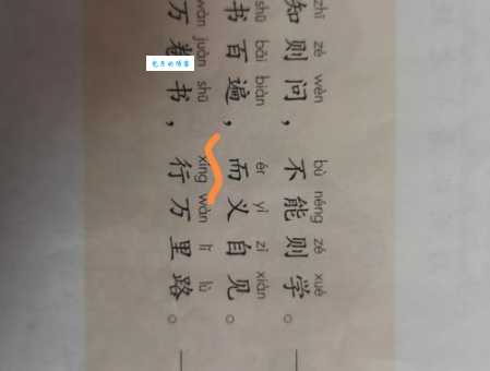 焉怎么读好记又简单？教你一个方法永远不会读错