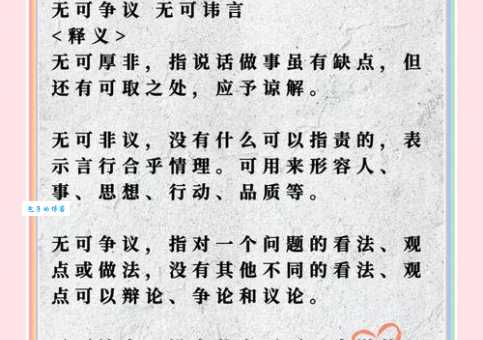 请勿自误的意思跟自作自受一样吗？两者区别大吗？