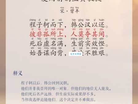 妇孺皆知拼音怎么读？学会这个读法从此不再犯错！