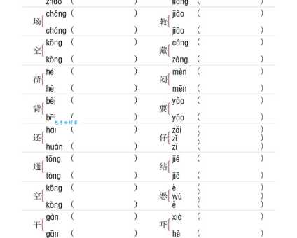 为什么卷字有两个读音？详解卷的多音字组词与含义！